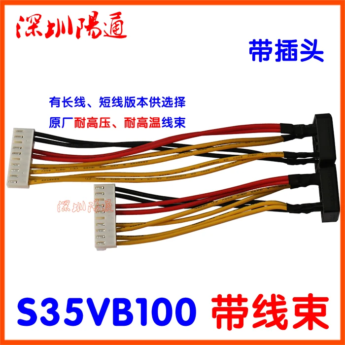 

Welder Rectifier Bridge S35VB100 with Harness Plug MP3510 Silicon Bridge Inverter Welder Square Bridge