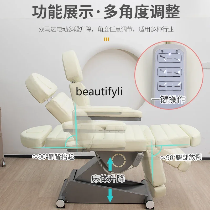 Многофункциональная складная массажная кровать