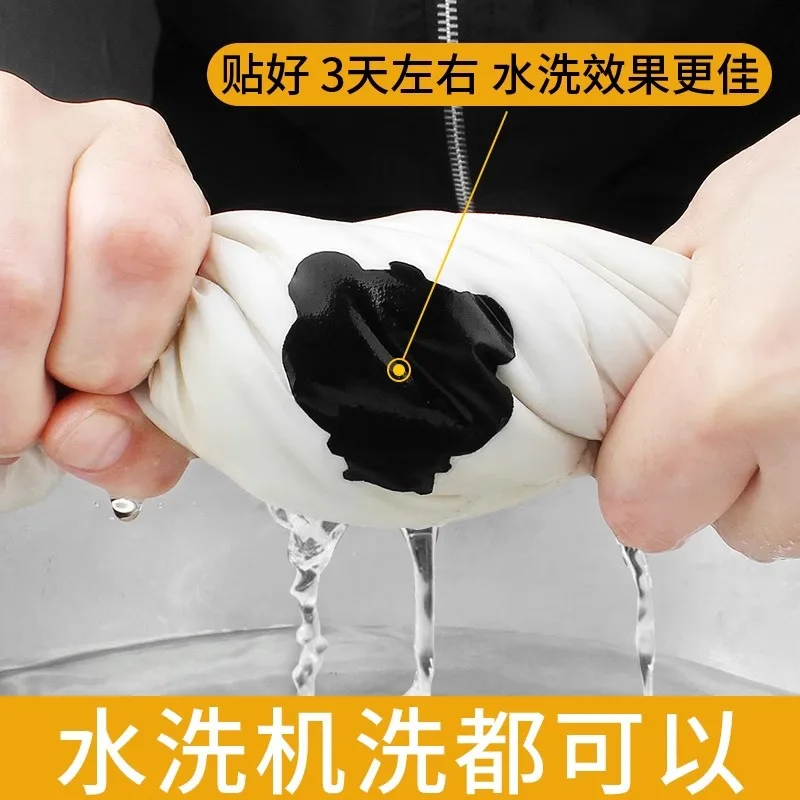 Нашивка для пуховой куртки геометрической формы не гладить моющаяся Сильная