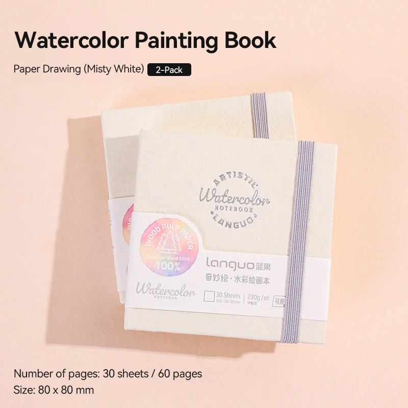 

Borrence Акварельный блокнот 230 GSM