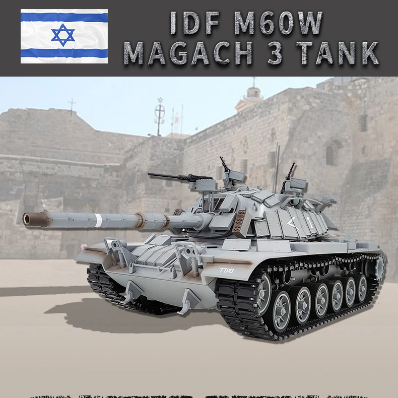 New Coolbank 1:16 Israel M60w "Magach 3" Simulation Main Battle Tank Model Remote Control Sound Light Rc Car Toys