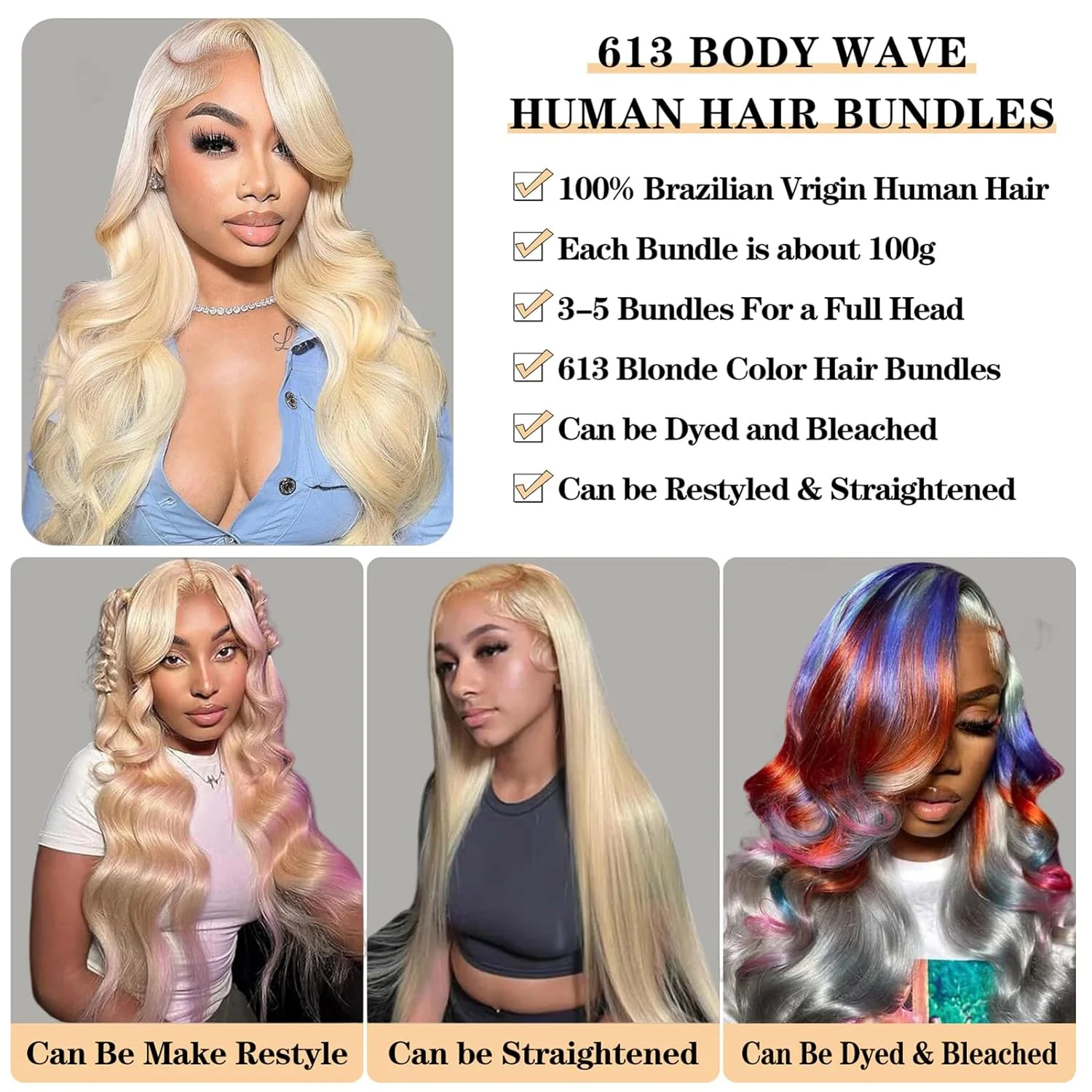 Наборы блонд-плетений из натуральных волос Body Wave, класс 10А, 100% бразильские человеческие волосы, цветные # 613 Body Wave 22 Светло-русый цвет, волнистая текстура (art.: 3920d87d6dcff) - 3920d87d6dcff