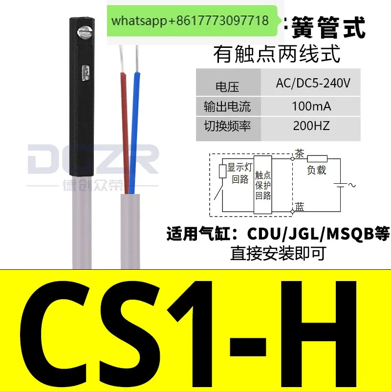 Датчик NBSKK цилиндр магнитный переключатель CS1-U F J H G M S C73 2M-NPN датчик