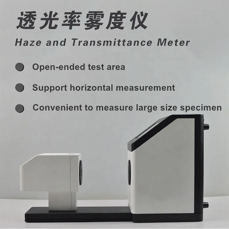 ASTM D1003 D1044 измеритель тумана ISO 13468 14782 из пластиковой пленки от производителя