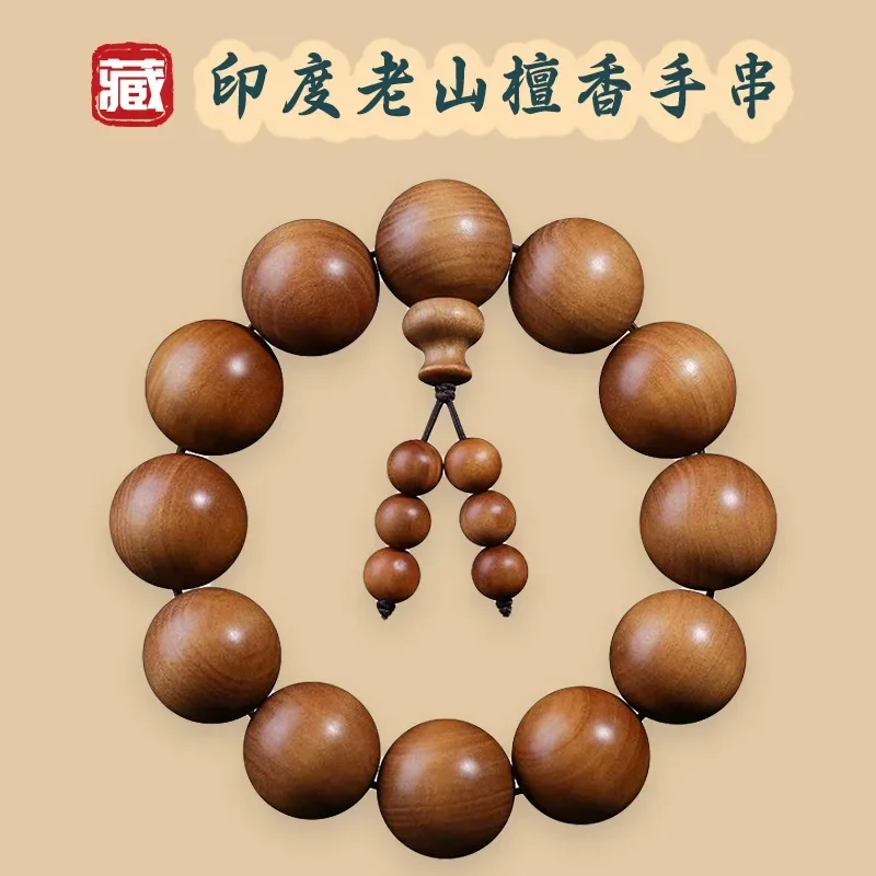Индия сандалии 108 мужские и женские четки браслет из сандалового дерева
