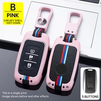 key chains key holder key fob cover for dongfeng 580 f507 folding remote shell car key shell car styling accessories