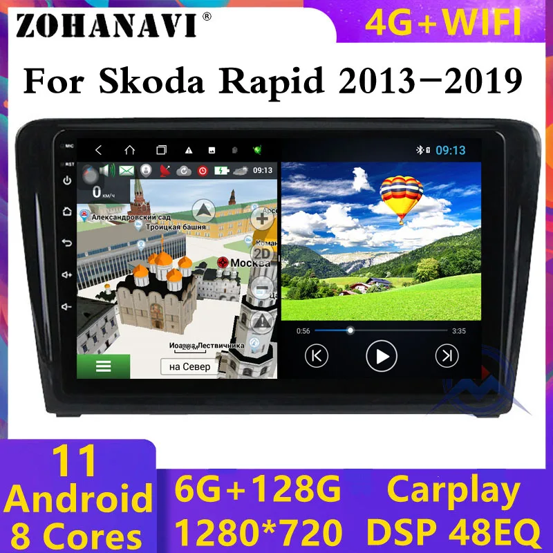 Головное устройство DSP 4G Android для Skoda быстрая сиденья Toledo автомобильное радио