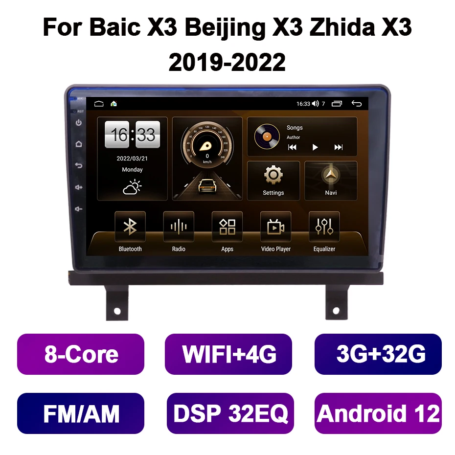 

9 "Android 12 для Baic Senova X35 Beijing X3 Zhida X3 X5 2019-2023 DR EVO 5 2023 GPS Автомобильный мультимедийный плеер Стерео Радиоприемник