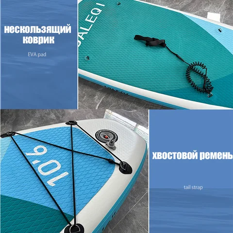 Надувная доска для сапсерфинга Sea Beast