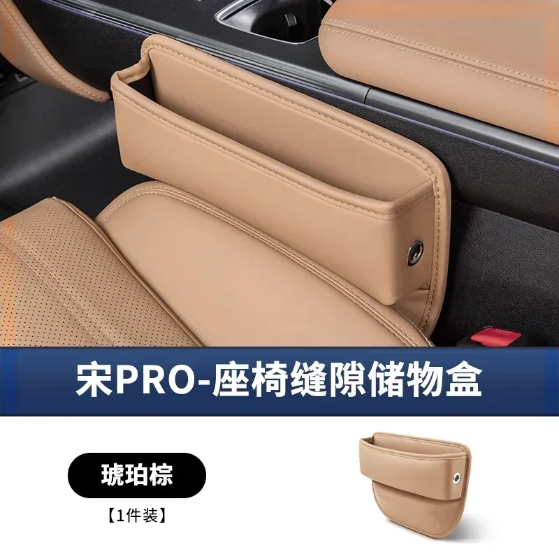 

Для BYD Song Pro DMI 2020-2025 автомобильное сиденье, ящик для хранения трещин, многофункциональный ящик для хранения, аксессуары для модификации