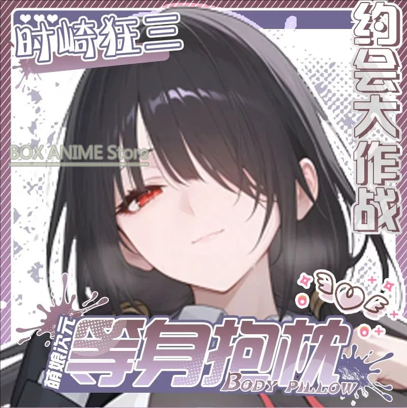 Фото Honkai: Star Rail Herta Dakimakura Hing Body PillowCase Подушка Otaku Постельное белье Рождественская аниме-игра