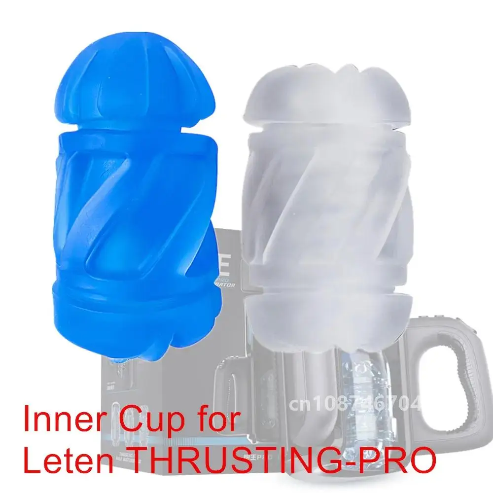 Leten THRUSTING-PRO внутренняя мягкая палочка для мастурбации запасная часть влагалище