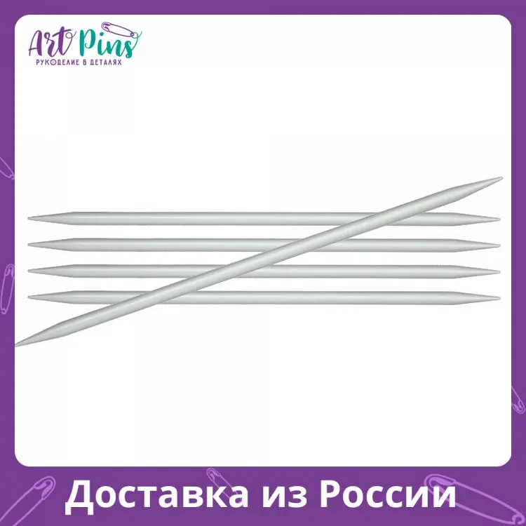 Спицы чулочные Basix Aluminum 4.5 мм 15 см KnitPro 45106