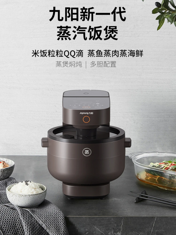 

Electric Rice Cookers JOYOUNG Steam Cooker Household Multifunctional Uncoated Soup Separation 3.5L Cooker Riz 220v Cooking Pot