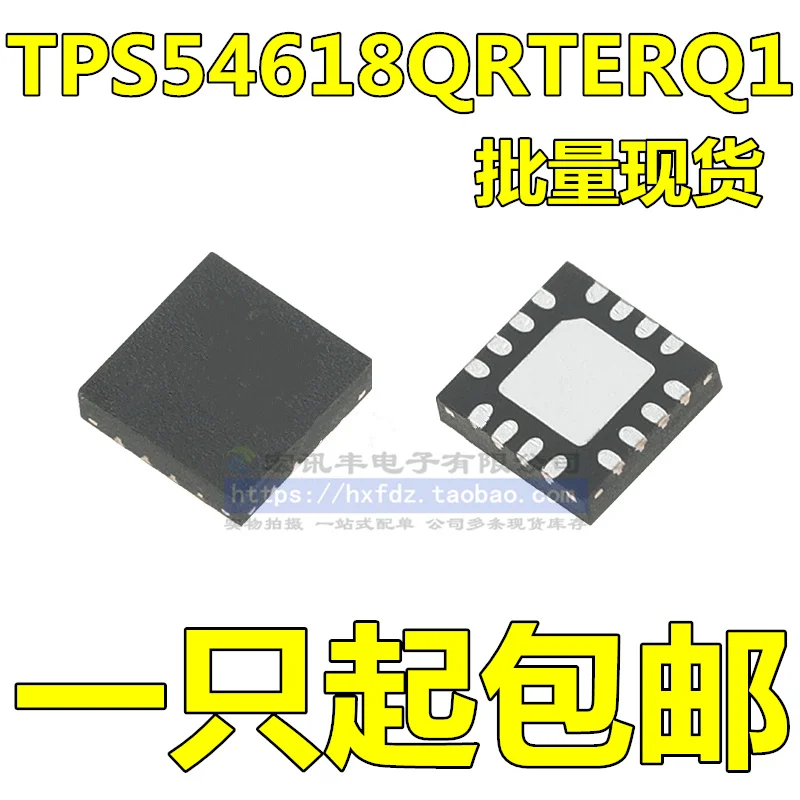 

Бесплатная доставка TPS54618QRTERQ1 618Q1 QFN16 10 шт.