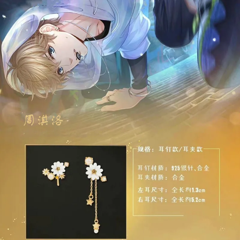 

Love and Producer Drop Stud Earring Women Anime Pendant Earrings Ladies Fashion Jewelry Lady Gold Color Trendy Alloy Kolczyki