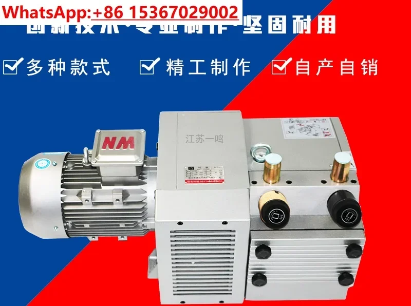 Воздушный насос Zhenjiang ZYBW80E вакуумный ZBW140E печатная машина Складная для