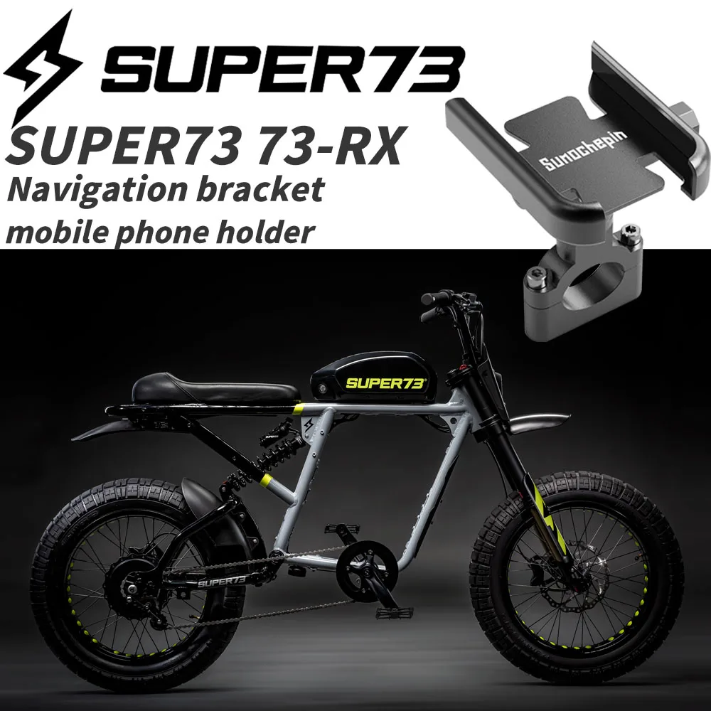 

FOR Super 73 RX Navigation Bracket Mobile Phone Navigation Bracket USB Stabilizer Bracket Bike Stand