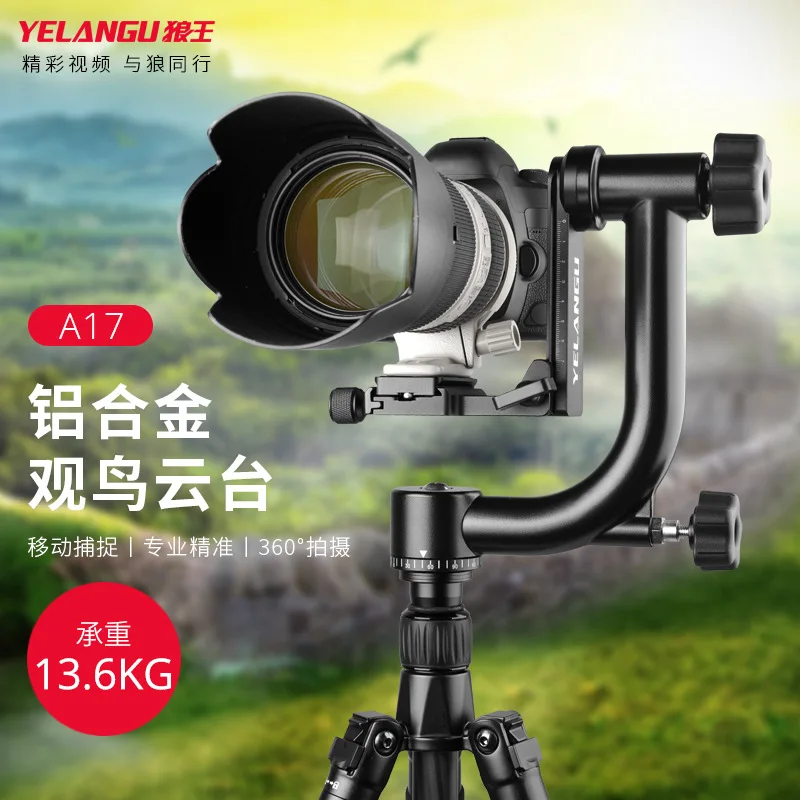 

360 ° vertical rotation pan tilt cantilever follow-up anti shake bird watching and bird hitting tripod
