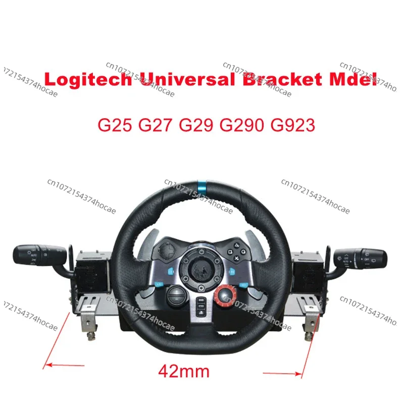 Гоночный эмулятор рулевое колесо переключатель фар стеклоочистителя для Logitech G25