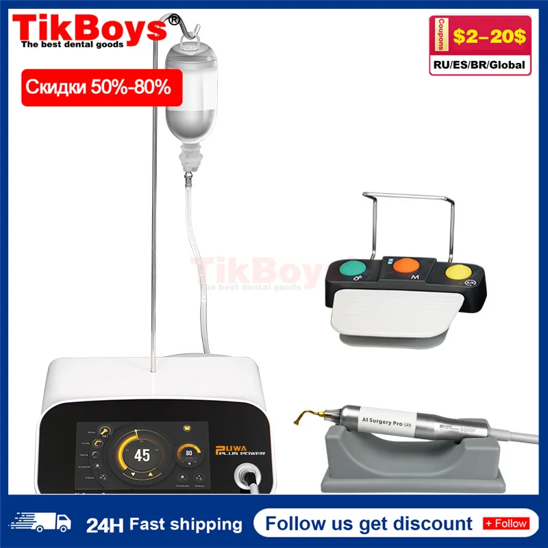 Стоматологическая пьезохирургия