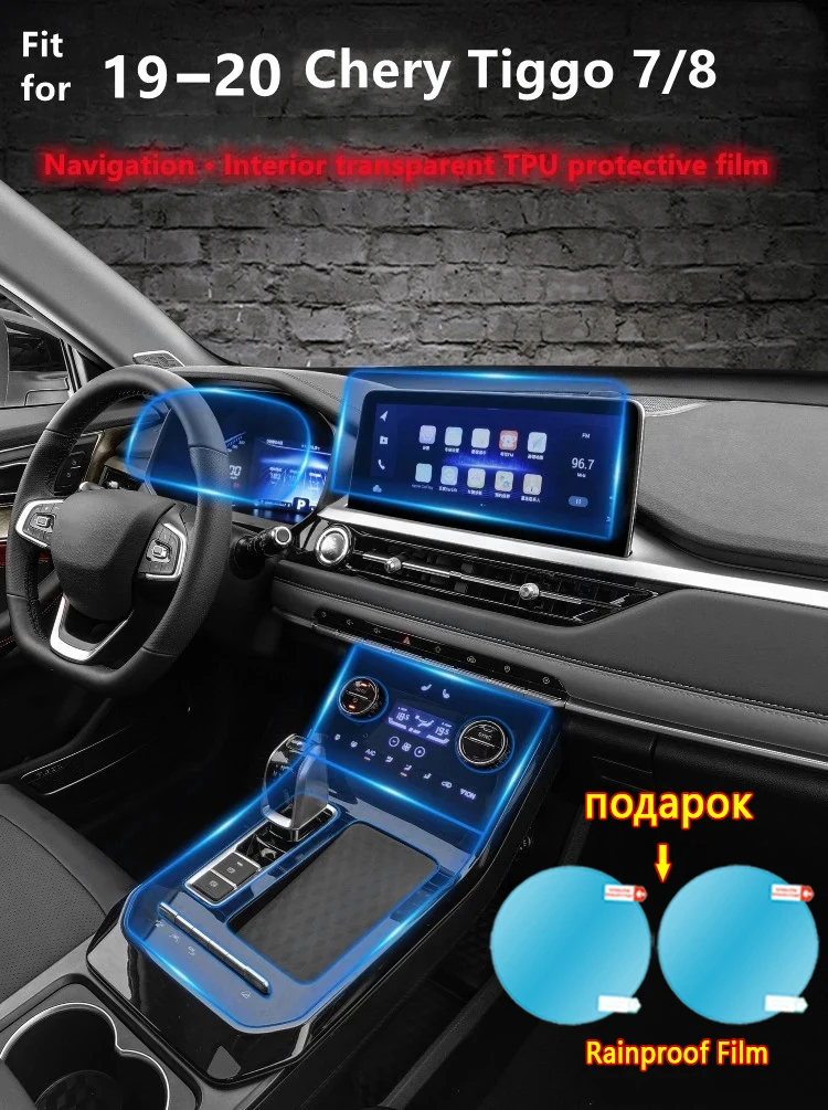 

Protective Film for GPS Navigation Panel for Incubator 2018, 2019, 2020, Anti-Scratch, lsrtw 2017