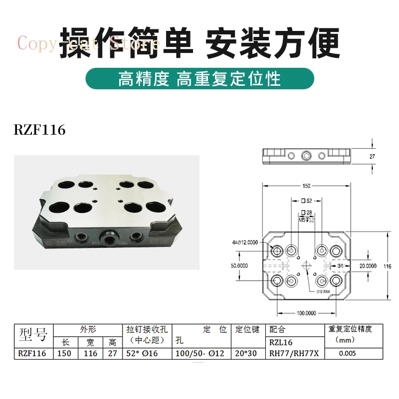 Точечное позиционирование быстросменное приспособление квадратная система