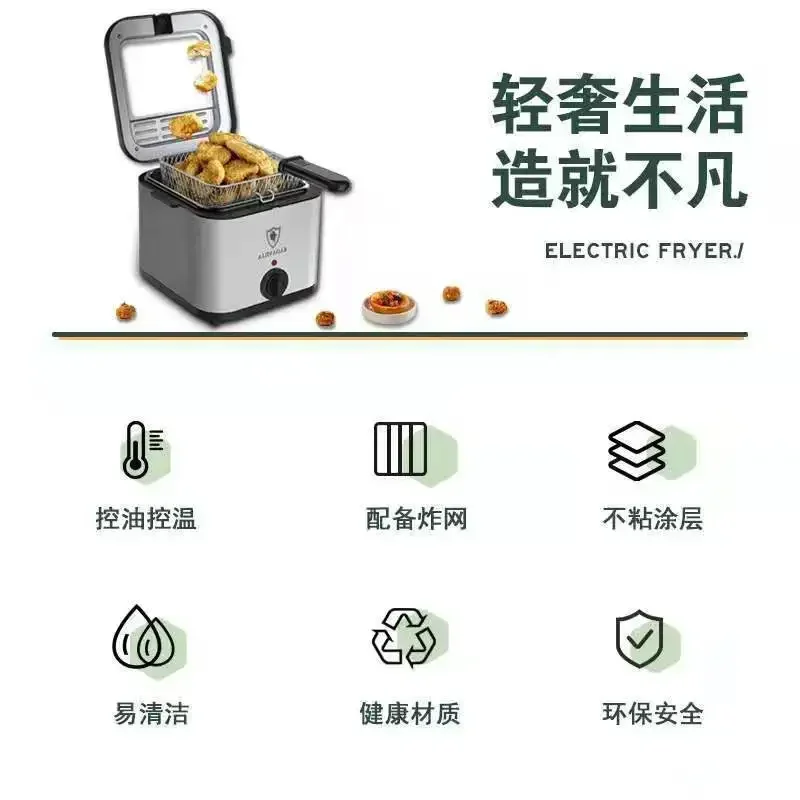 Фритюрница Многофункциональная интегрированная самотермоэлектрическая