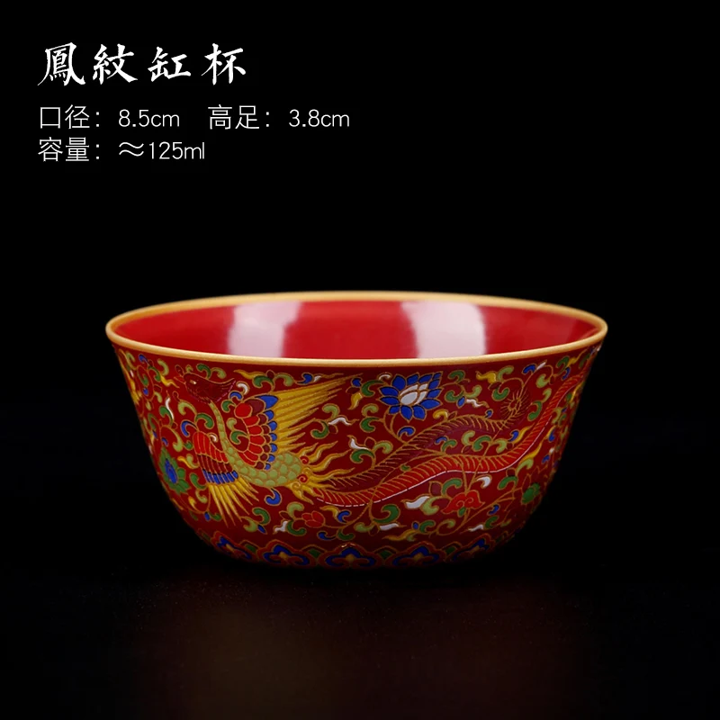 Эмалированная чашка с драконом и Фениксом