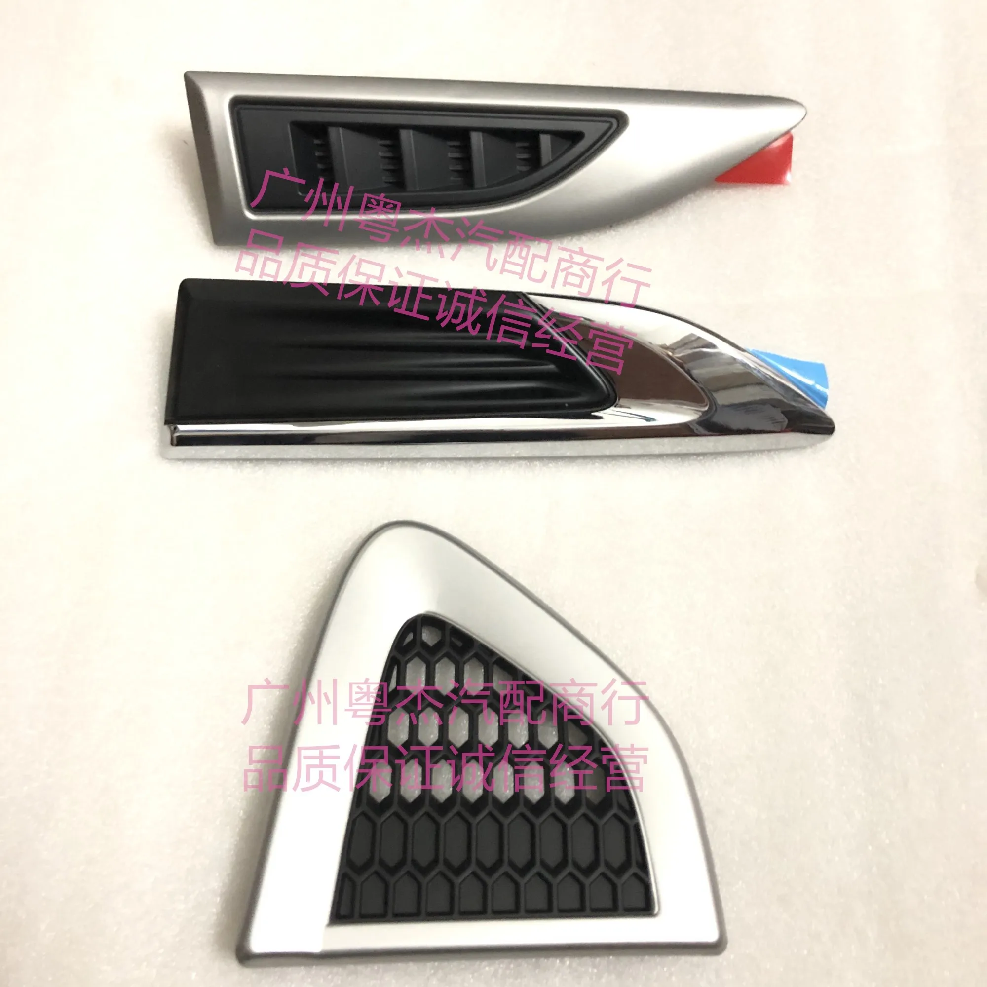 

For Chevrolet Captiva Original Front Fender Trim Tuyere Front Fender Trim Car Accessories