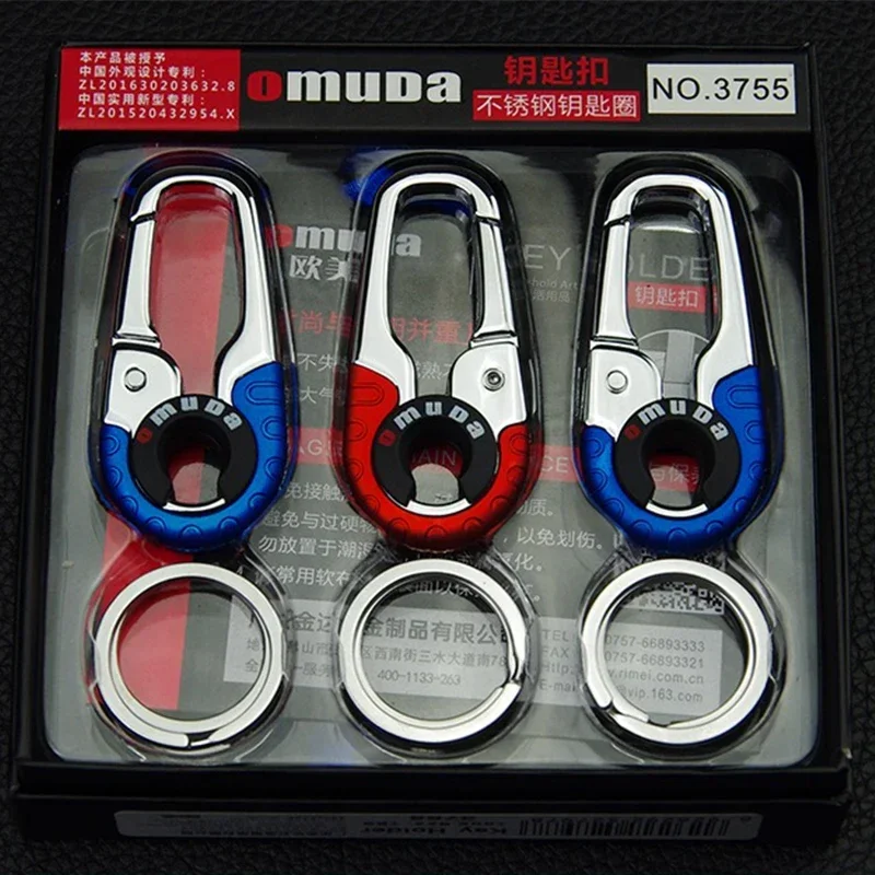 Автомобильный брелок для ключей