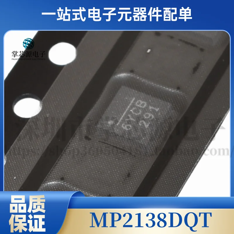 

Screen printing 6Y** 6YCB positive code MP2138DQT QFN package MPS power chip brand new stock