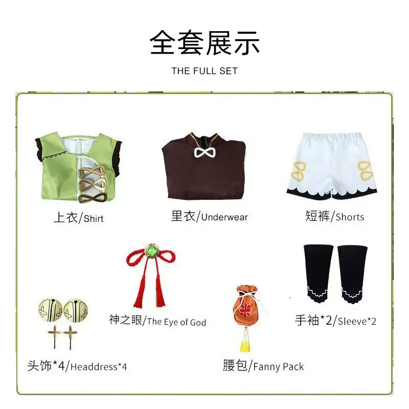 Детская игра для взрослых Genshin Impact Yaoyao карнавальный костюм парик женская форма