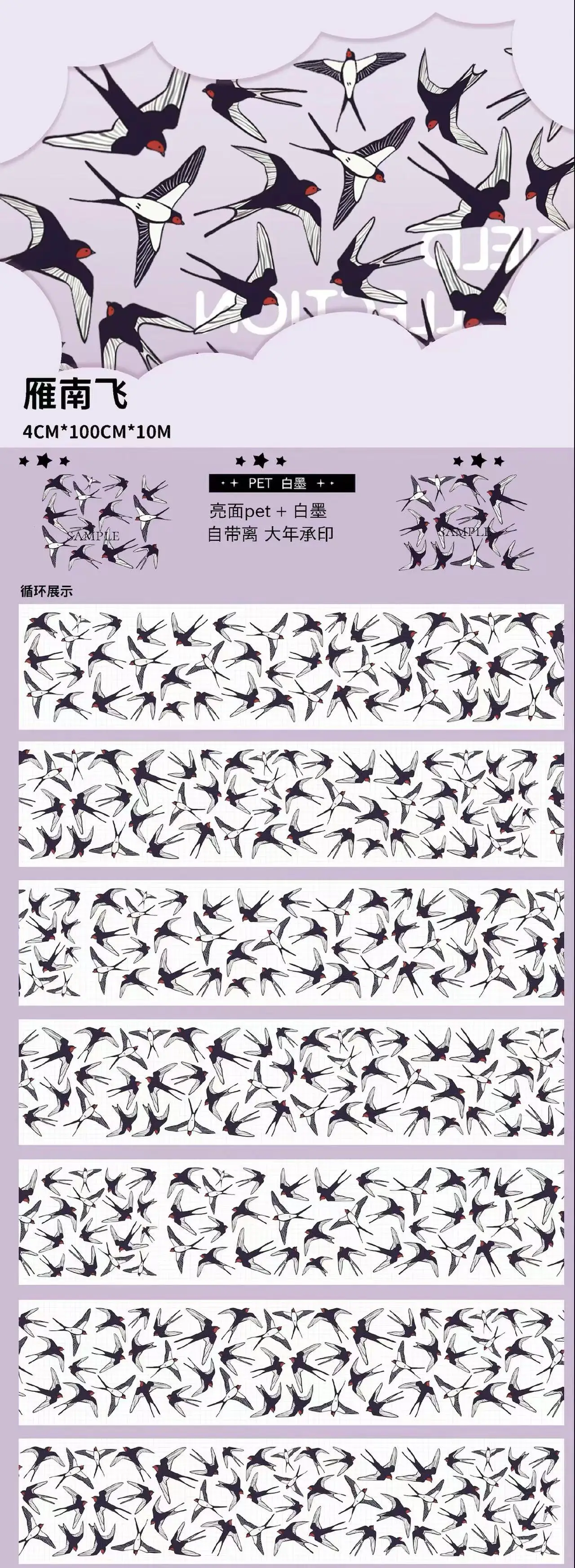 

Swallow Fly To The South Washi PET for Card Making DIY Scrapbooking Plan Decorative Sticker