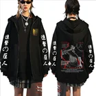 Толстовка на молнии Эрена гуся Мужская, худи с графическим принтом из аниме атака на Титанов, спортивная одежда, Косплей-Одежда