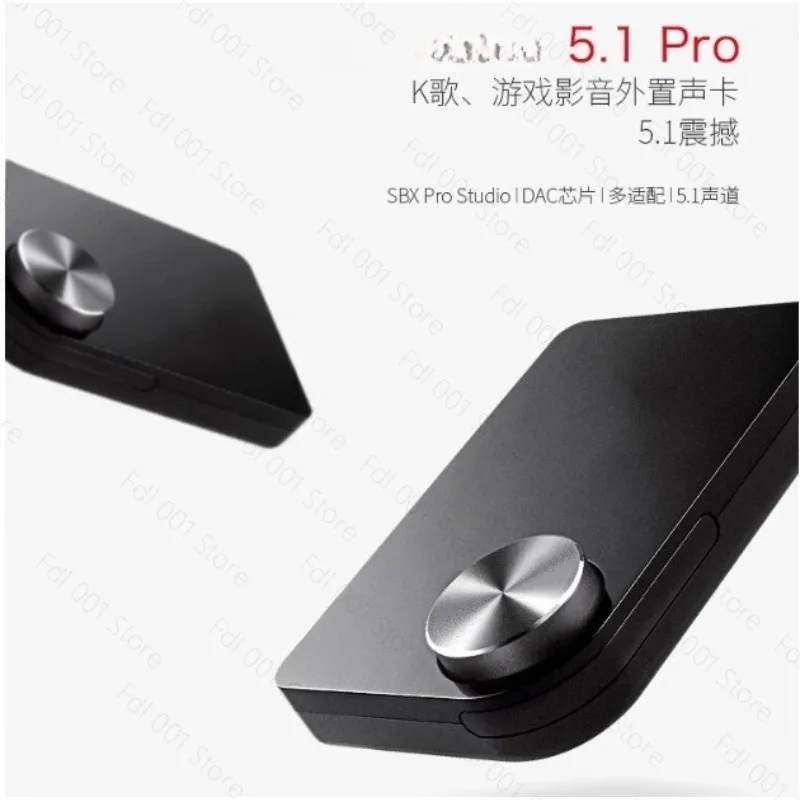 Внешняя звуковая карта USB 5.1 для музыки, игр и фильмов (эта звуковая карта имеет функцию аналогового 5.1). (art.: 3920dbff52004) - 3920dbff52004