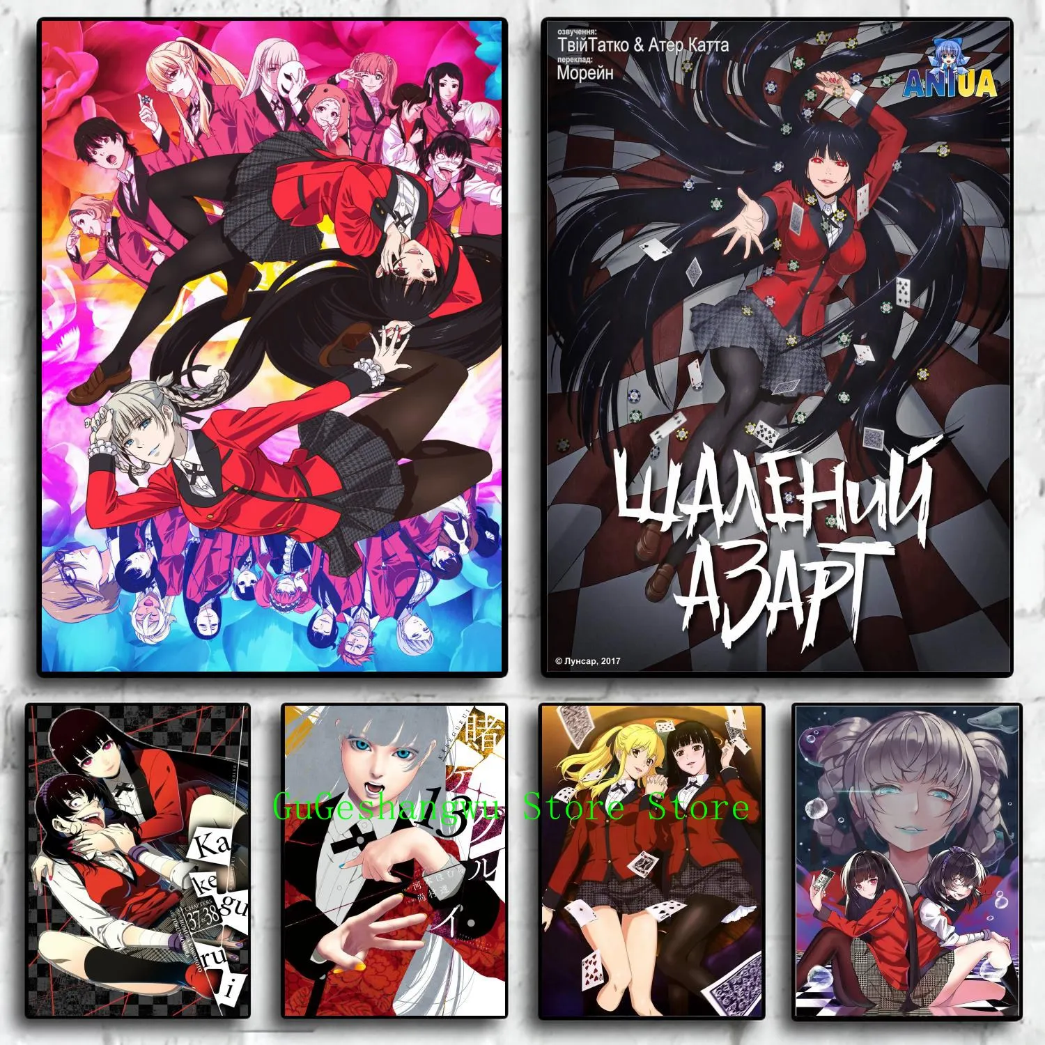 

Kakegurui Манга Мультфильм холст художественный плакат и настенный художественный принт современная семья Спальня Декор плакаты