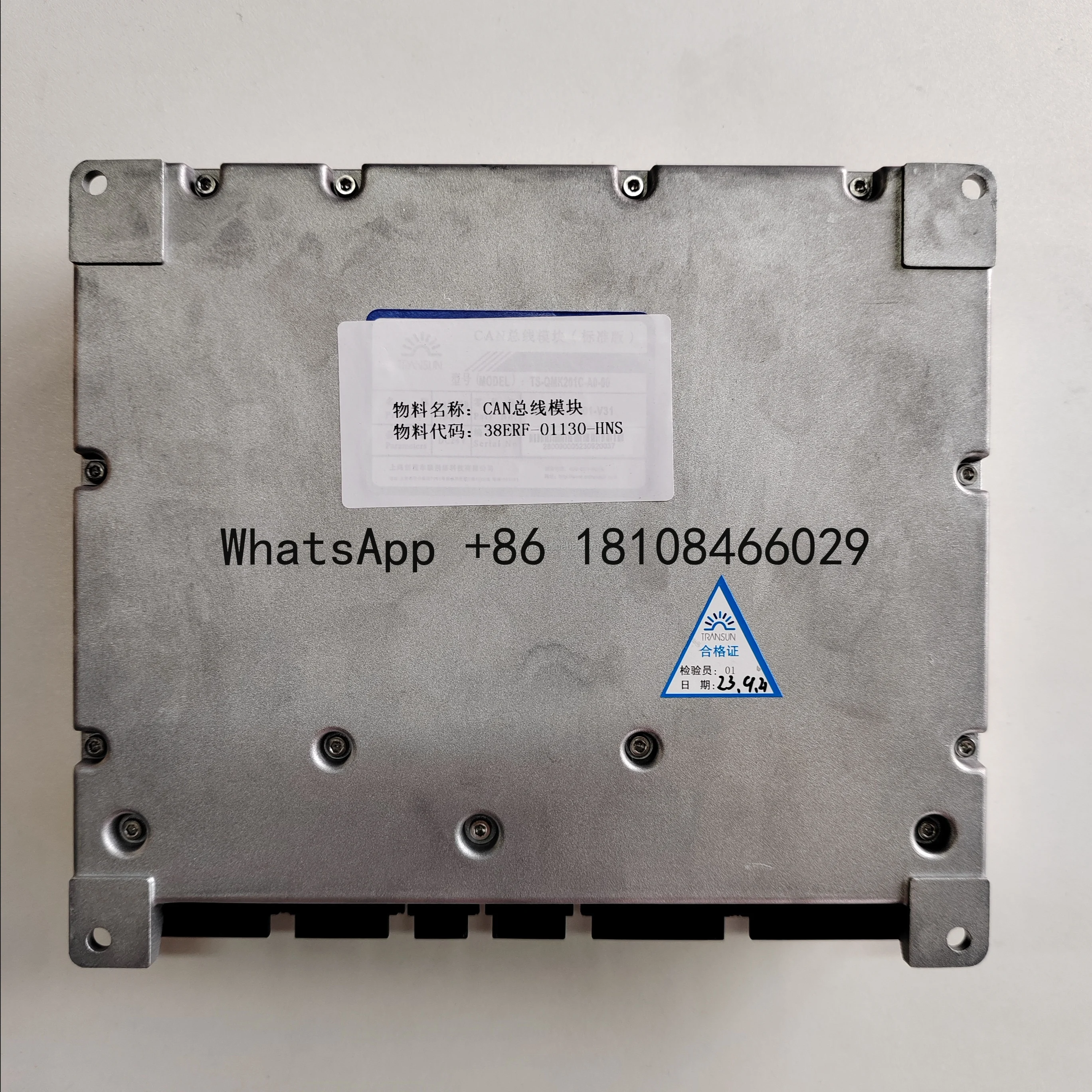 TS-QMK201 Bus CAN модуль для шины Higer 38/-HNS подлинное качество продажи