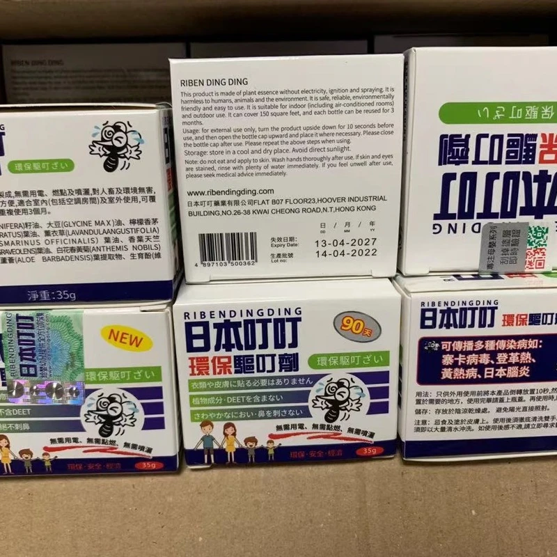

Japan Dingding Mosquito Repellent Mosquito Repellent Liquid 35g Mosquito Repellent Cream Mosquito Repellent Cream