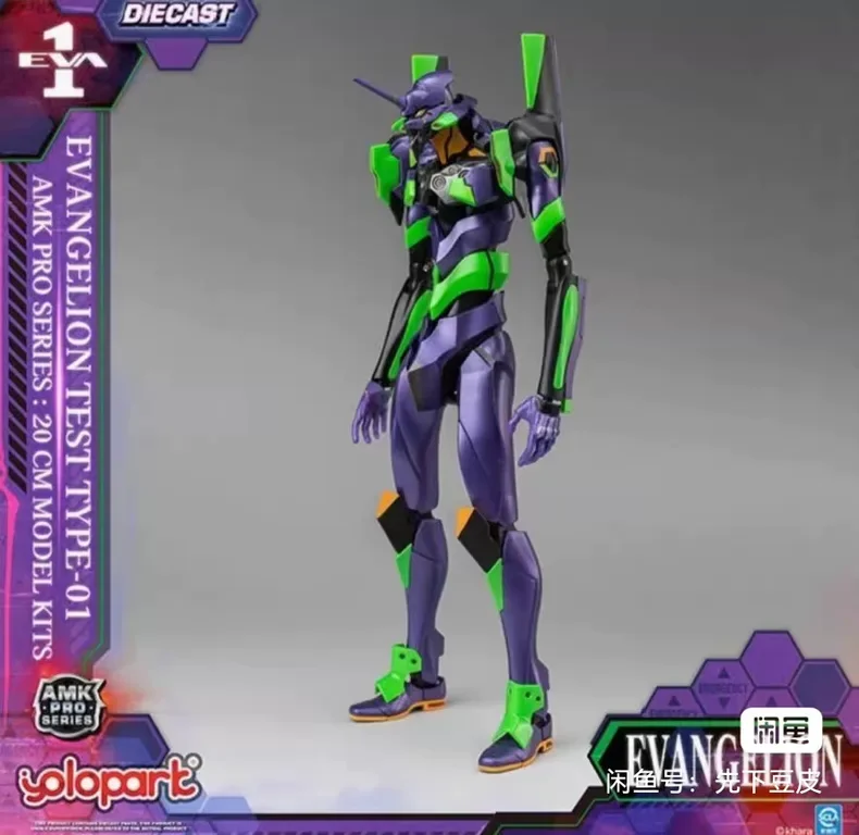 В наличии: Сборная модель-игрушка NEON GENESIS EVANGELION YOLOPARK AMK EVA EVANGELION TEST TYPE-01 PRODUCTION MODEL-02 PROTO TYPE-00 (art.: 3920da2eb0a4e) - 3920da2eb0a4e