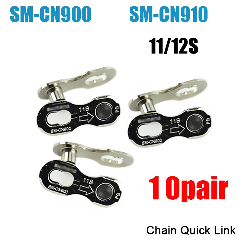 

11V 12V Bicycle Chain Quick Link SM-CN900 SM-CN-910 Bike Chain Quick Release Buckle Mtb Chain Connector for HG601 HG701 HG901