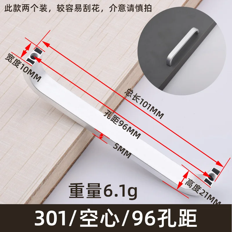 

Космические алюминиевые ручки для мебели 64/96/128/160/192 мм