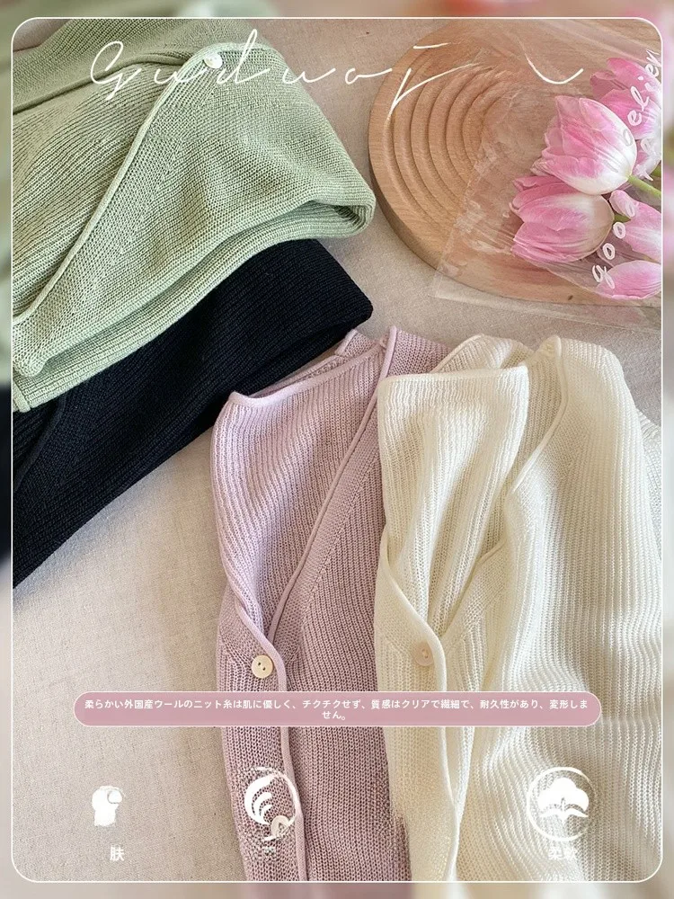 Вязаный кардиган из ледяного шелка солнцезащитная одежда женский летний тонкий