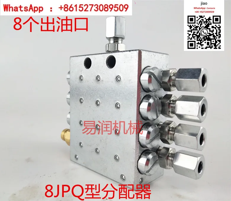 Распределитель насоса Zoomlion JPQ