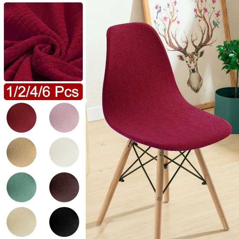 

LEVIVEl Jacquard Solid Chair Covers Armless Shell Chair Cover WaterProof Wedding Dining Room Office Banquet Hotel 1/2/4/6 Pieces
