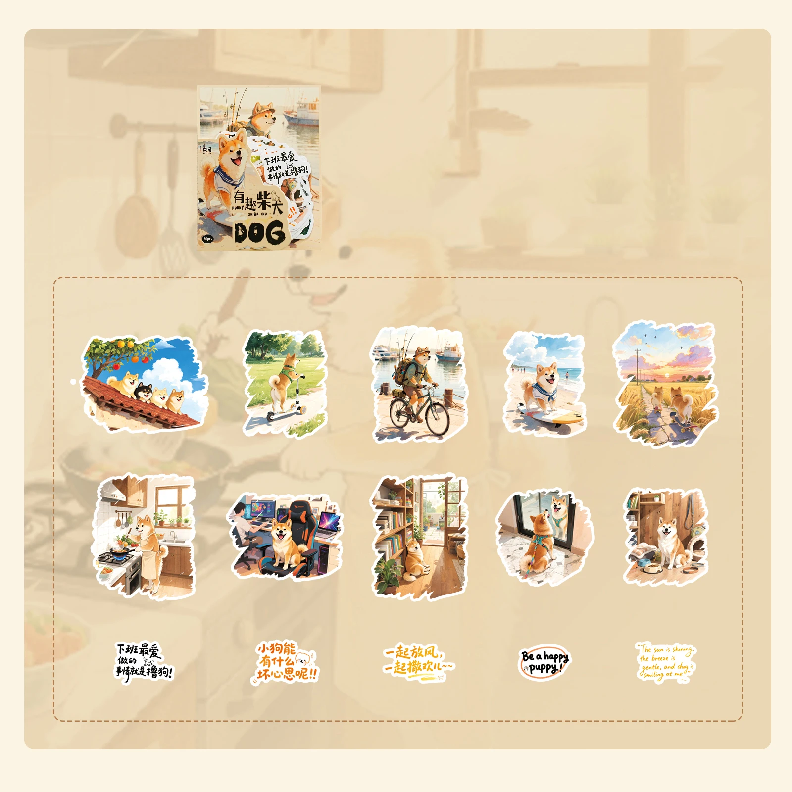 

Набор наклеек милые домашние животные