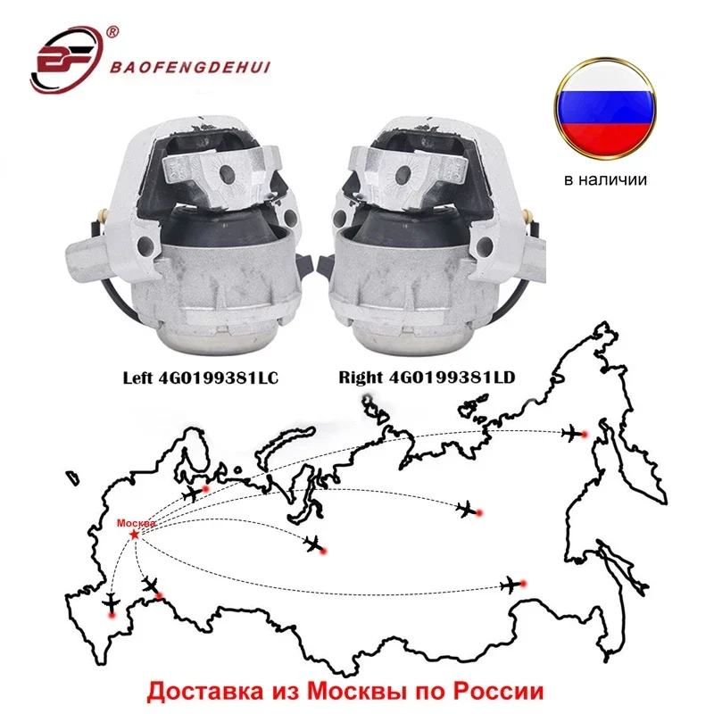 

4G 0199381 LC 4G 0199381 LD 1X Поддержка двигателя Автомобильное крепление двигателя для Audi A6 C7 S6 A7 S7 S8 A8 D4 2.0 TFSI 3,0 TDI 4G 0199381 LG