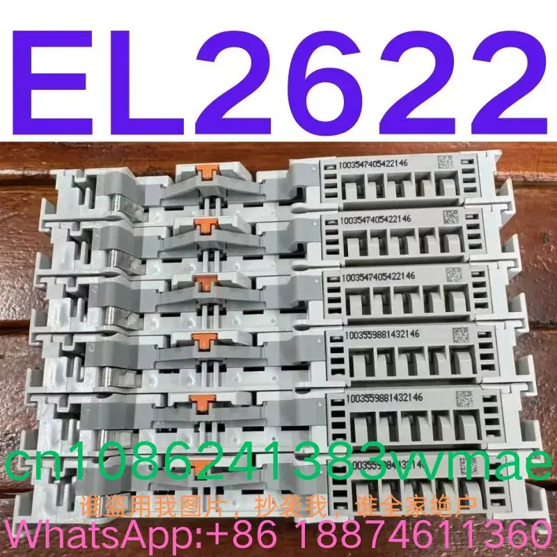 Модуль подержанного тестирования OK EL2622