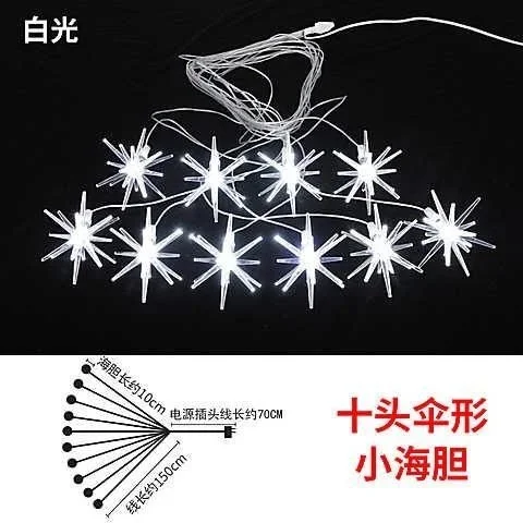 

Пластиковая светодиодная люстра "Звездный свет", 10 шт.