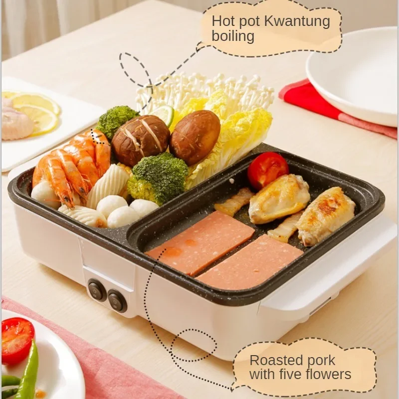 

2 in 1 Household Electric Small Grill Frying and Cooking Integrated Pot Dormitory Mini Hot Pot Electric Grill Rinse BBQ Grill